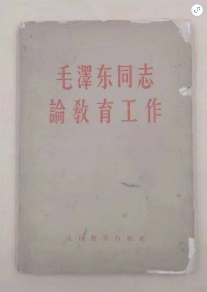 高考来了，毕业季还会远吗？从教育问题看毛泽东教育思想