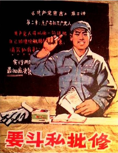 国有企业“改制”，一曲时代的悲歌