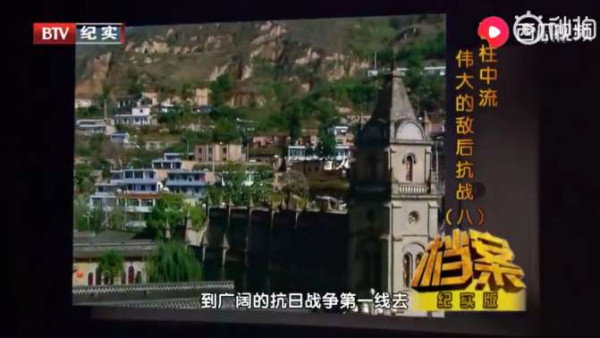 毛泽东在《延安文艺座谈会上的讲话》