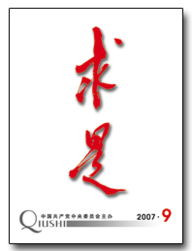 张宏良:应该把《求是》改回到《红旗》