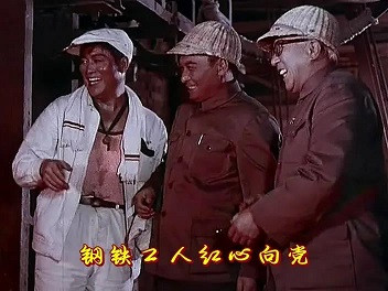 郭松民：新中国流金岁月之《火红的年代》