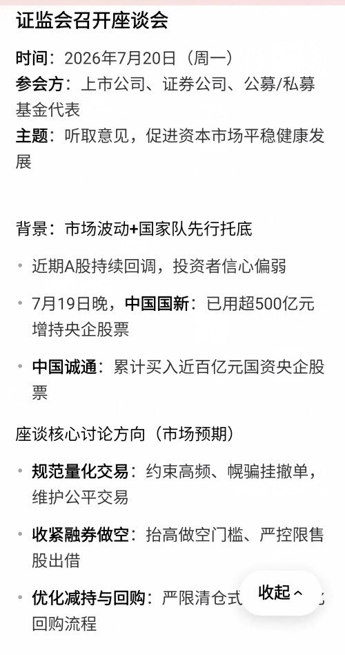 张宏良：让狼座谈保护羊永无希望