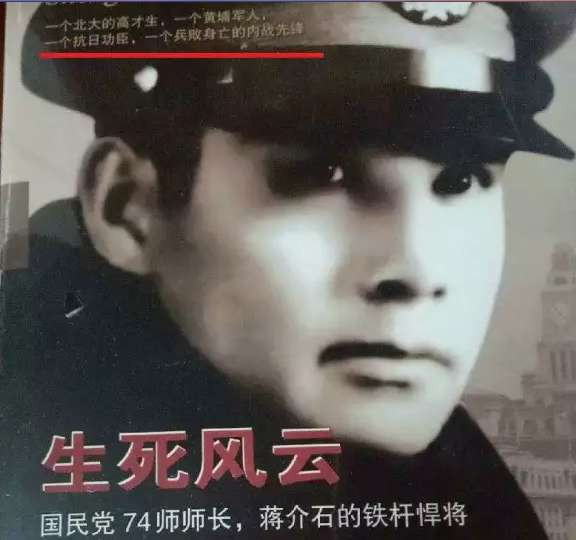 兰斌强 :别让人民英雄纪念碑流泪！