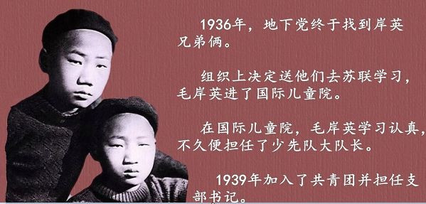 震撼！毛岸英巨幅画卷，95后女孩倾情制作，令人感怀，催人泪目！