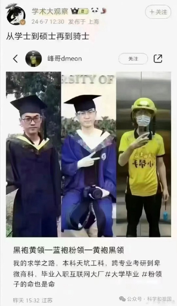 元龙：大学生就业的困惑，马克思和毛主席当年早就解答过!