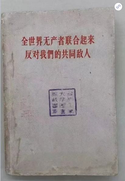 为什么要为毛泽东辩护?