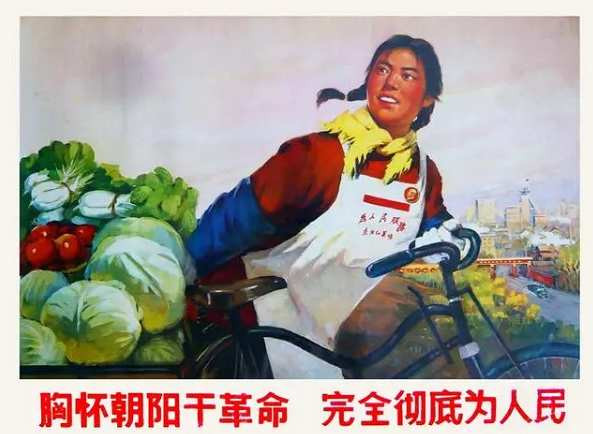 怀旧70年代的宣传画(4)