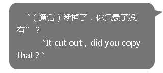 “911”真相调查报告（二）——瞒天过海