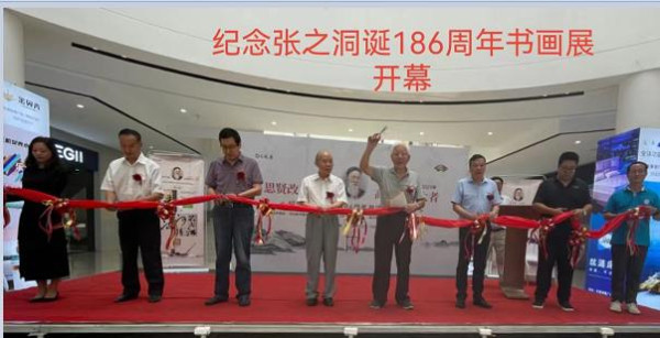 于任丘：镜鉴改革开放洋务化的倾向