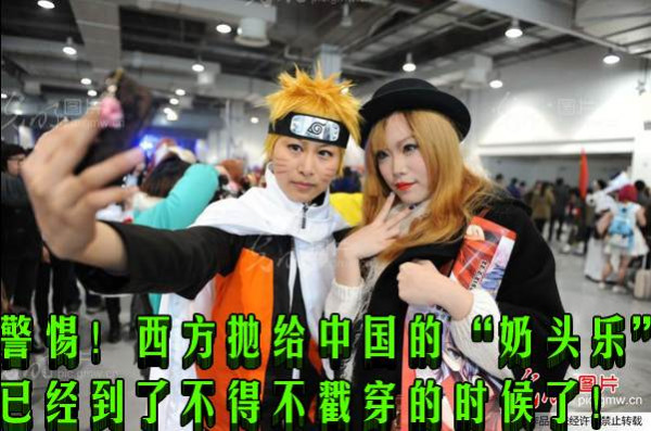 警惕！西方抛给中国的“奶头乐”已经到了不得不戳穿的时候了！