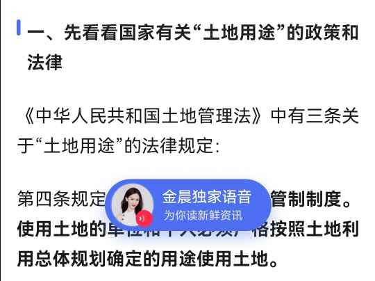 蒋高明 :青储小麦的经济账并不合算，其真实目的有待深挖