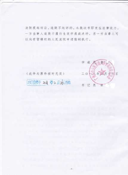 新时期的杨白劳——撞上了老赖们的风口