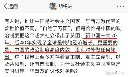 如何面对美国?向毛主席学习吧
