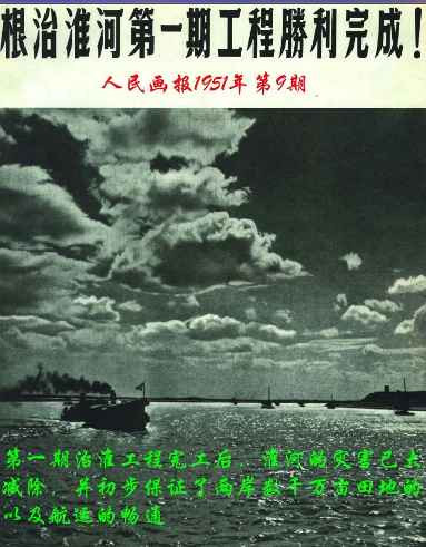 百年风云激荡，中国如何从亡国边缘跃居世界第一大工业国（二十八）