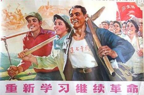 张宏良：根源在于对以往革命和继续革命的不同态度（2019）