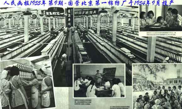  百年风云激荡，中国如何从亡国边缘跃居世界第一大工业国（三十一）