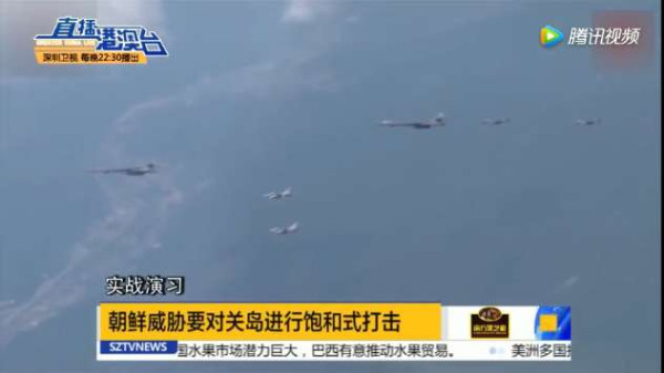 中国将"拳坛上"的特朗普和金正恩拆开