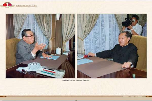 朝中友谊永垂不朽（三）