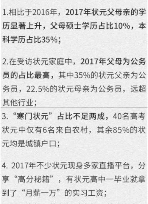 “有谁认真想过？我是想过这个问题的………”