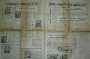 秦明：刚果总统为何要瞻仰毛主席纪念堂？