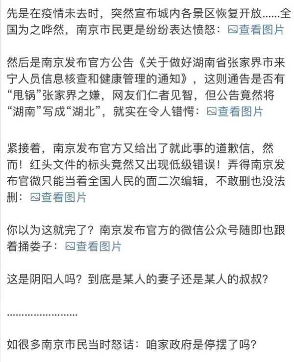 敌人的敌人就是朋友吗？简评幻想派的跪性统战
