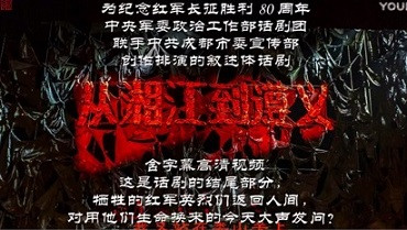 清明思考：烈士的天问