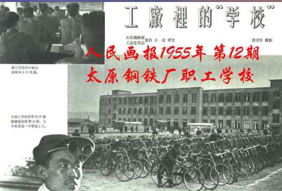  百年风云激荡，中国如何从亡国边缘跃居世界第一大工业国（三十一）