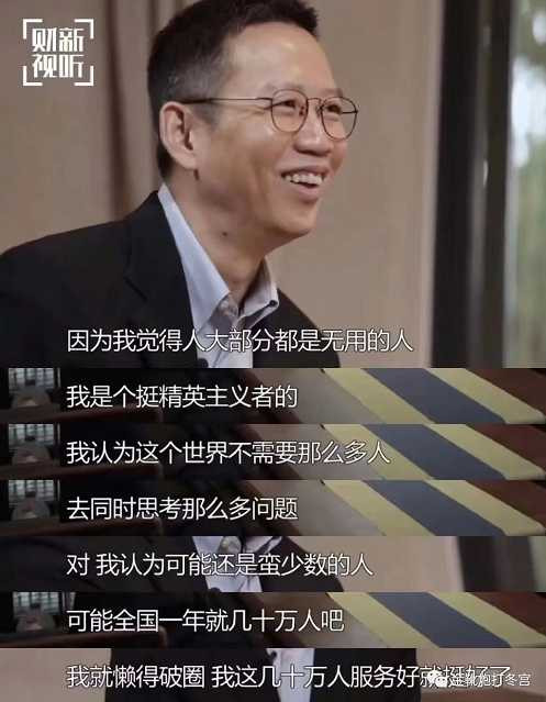 「专家」成为烘臭之衔,本质原因是脱离群众