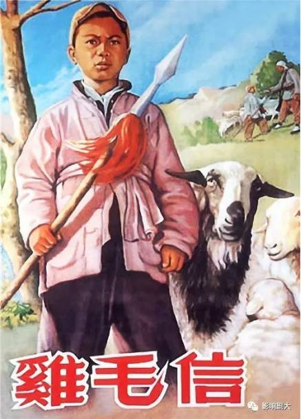 初澜:电影《鸡毛信》凭什么能入选外国小学生课本?