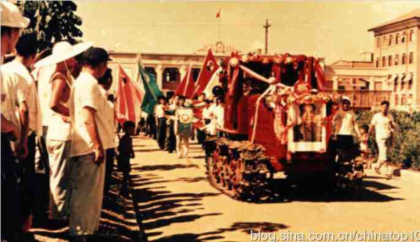 新中国工业革命与世界工业化回眸 （三）