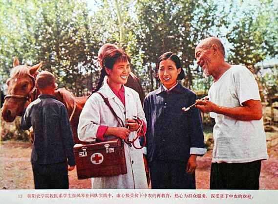 学校应当成为无产阶级专政的工具——记朝阳农学院1975.10