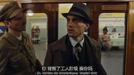 九十年前“你背叛了工人阶级”的梗何以轮回