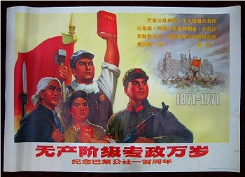 巴黎公社的36条政策，条条为人民：纪念公社革命150周年