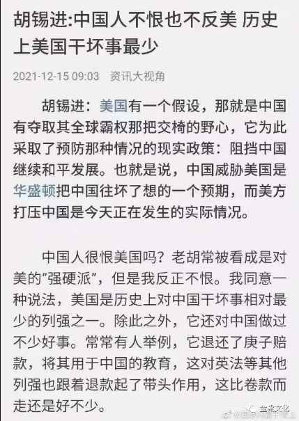 新时代的中国舆论建设，从清逐胡锡进开始
