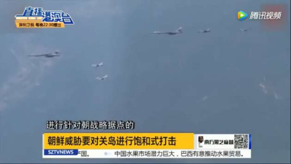 中国将"拳坛上"的特朗普和金正恩拆开