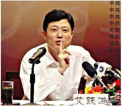 沉痛悼念中国知识分子的良知——艾跃进教授