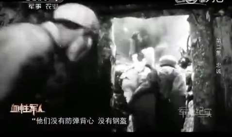 上甘岭381个弹孔的战旗,见证神秘的东方精神