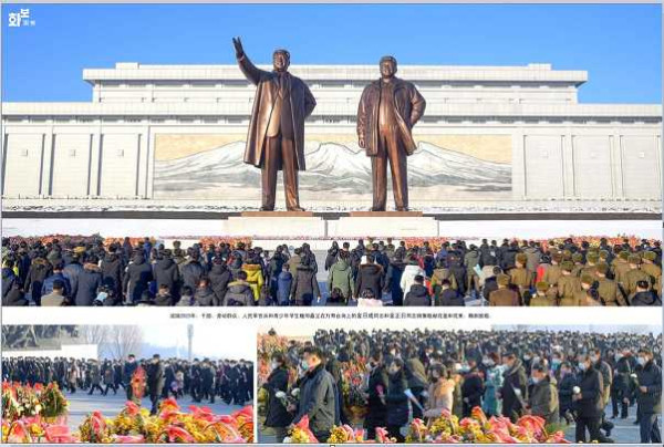 画报《朝鲜》主体112（2023.０1）（三）