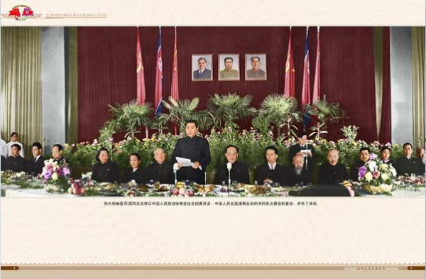 朝中友谊永垂不朽