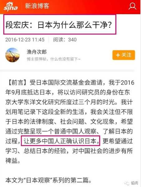 皇军官方认证：汉奸领钱曝光，蒋方舟什么都不做，每月两万
