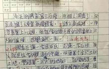 李嘉诚应该对香港市民网开一面