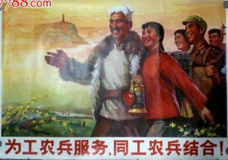 张宏良：对人民的态度是区分真假左派的根本标准