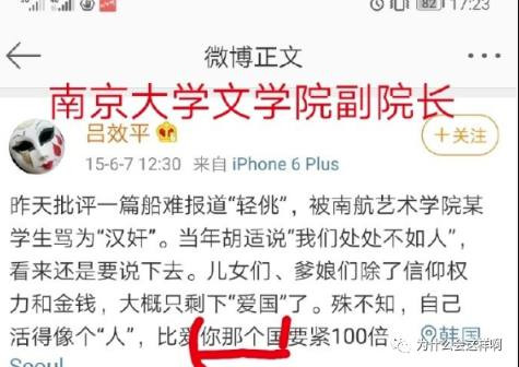 扒扒方方那一窝蛇鼠，悟悟几十年之怪状根源