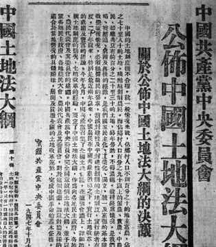 百年风云激荡，中国如何从亡国边缘跃居世界第一大工业国（十一）