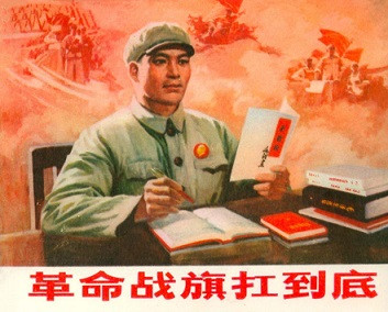 李昊益：如何正确理解大众民主革命