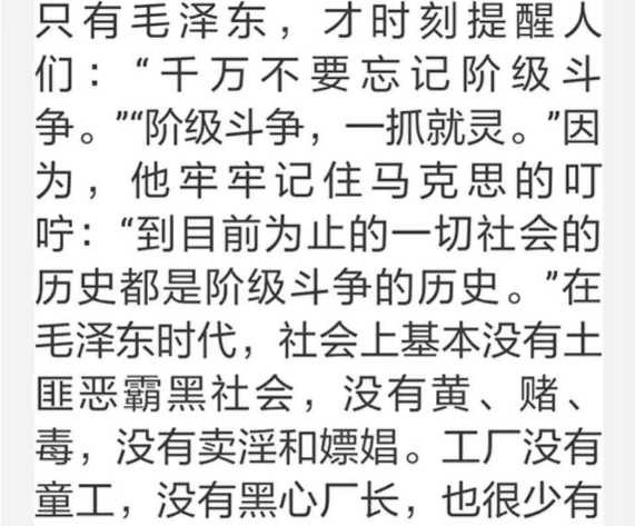 写不尽的毛泽东！