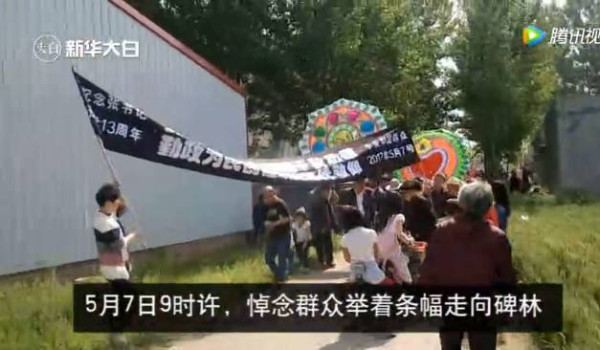 “兰考好县长”13年祭 ，千名百姓坟前含泪树碑