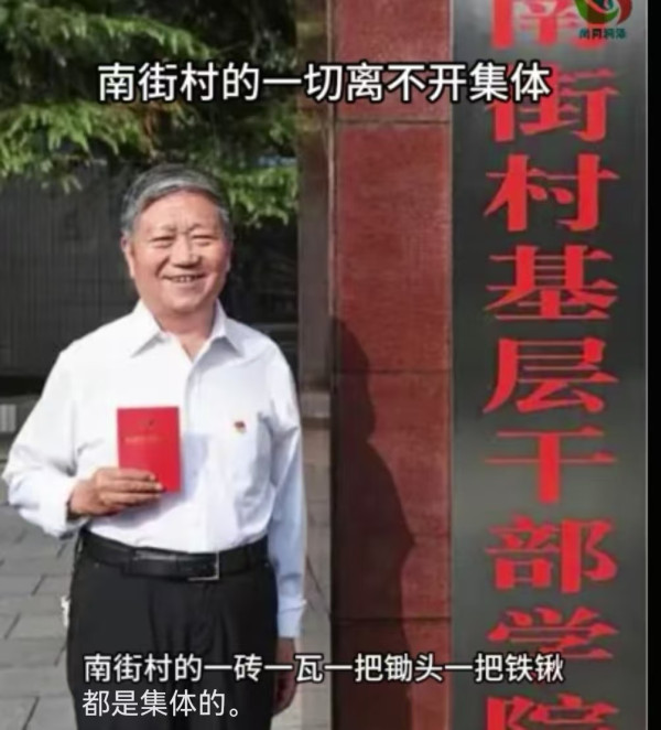 天眸：南街村的麦田熟了