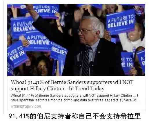 美国两党党代会，我社会主义者要知道些什么
