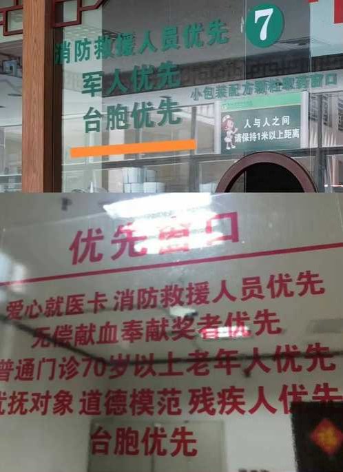 熟悉的“蒋热”，熟悉的味道